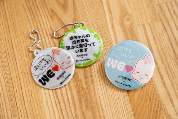 都内自治体初！「世田谷版WEラブ赤ちゃんプロジェクト」が始動【保坂区長×asacoファミリースペシャル対談】