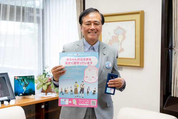都内自治体初！「世田谷版WEラブ赤ちゃんプロジェクト」が始動【保坂区長×asacoファミリースペシャル対談】