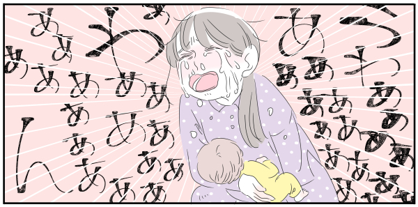 「女は家事育児」価値から脱出したい！ 夫に「助けて」言えるまでの戦い【子育ては毎日がたからもの☆ 第54話】