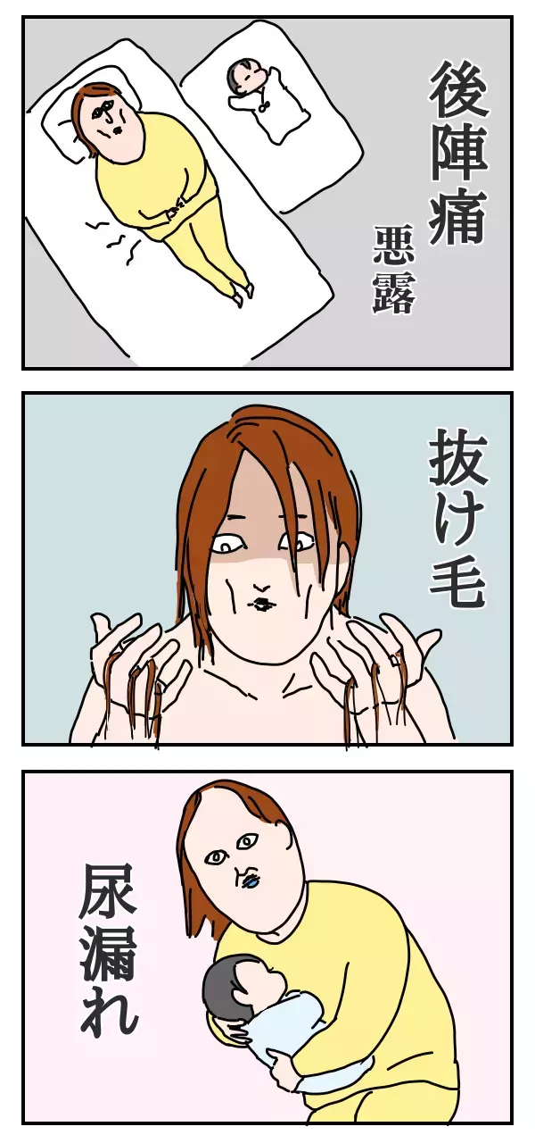 産後の体の変化について…一句詠んでみた【つんのファー日記 第14話】