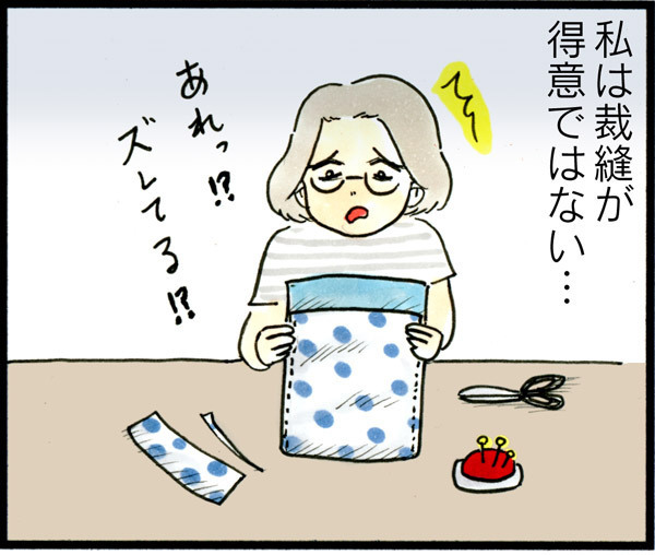 手作り苦手な私…お母さん、失格ですか!?　令和の“母親らしさ”とは【荻並トシコのどーでもいいけど共感されたい！ 第20話】