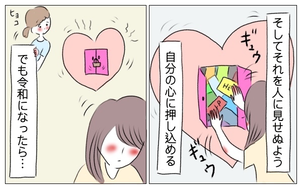 望んで産んでも、弱音ぐらいはかせてよ！ イクメン褒めるのは古すぎる【泣いて！ 笑って！ グラハムコソダテ  Vol.28】