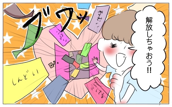 望んで産んでも、弱音ぐらいはかせてよ！ イクメン褒めるのは古すぎる【泣いて！ 笑って！ グラハムコソダテ  Vol.28】