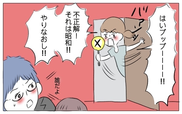 望んで産んでも、弱音ぐらいはかせてよ！ イクメン褒めるのは古すぎる【泣いて！ 笑って！ グラハムコソダテ  Vol.28】