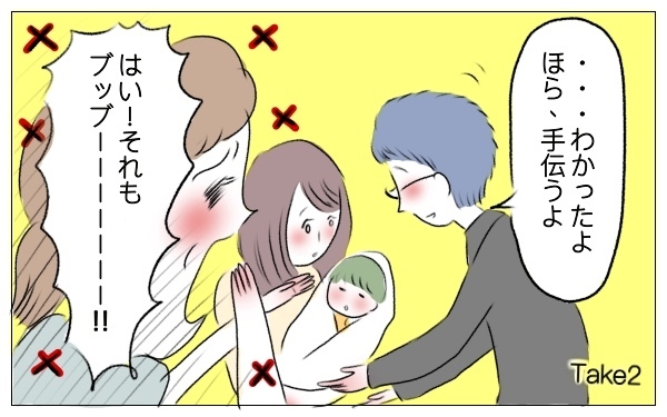 望んで産んでも、弱音ぐらいはかせてよ！ イクメン褒めるのは古すぎる【泣いて！ 笑って！ グラハムコソダテ  Vol.28】