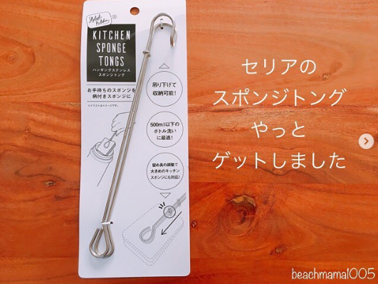 「無印」「セリア」のボトル用ブラシが超優秀！ 水筒洗いがラクになる便利グッズ4選