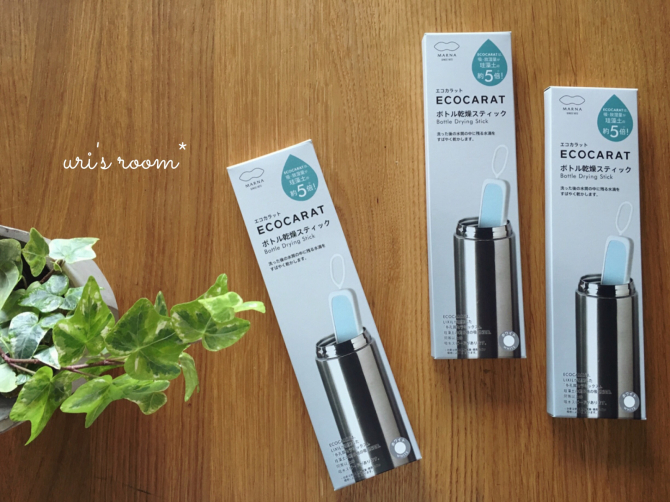 「無印」「セリア」のボトル用ブラシが超優秀！ 水筒洗いがラクになる便利グッズ4選