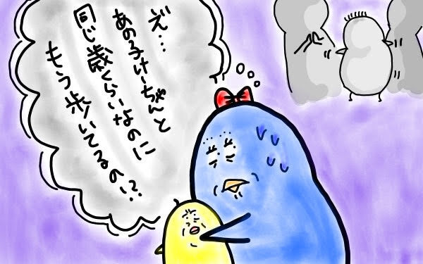 令和ママに届け！ 人と比べて悩むより、我が子と過ごせる今を大切に【M子ママのずぼライフ 第10話】