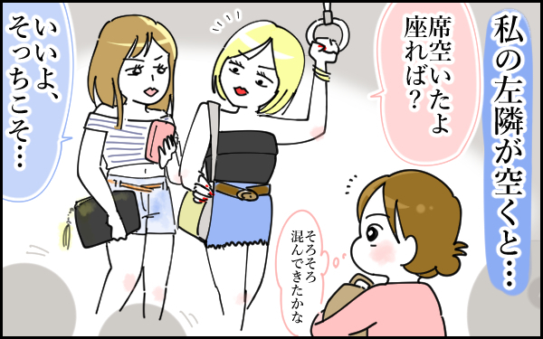 子育てママに優しい令和の世の中には、こんな教育があってもいい！【息子愛が止まらない!! 第14話】