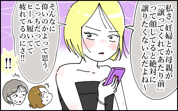 子育てママに優しい令和の世の中には、こんな教育があってもいい！【息子愛が止まらない!! 第14話】