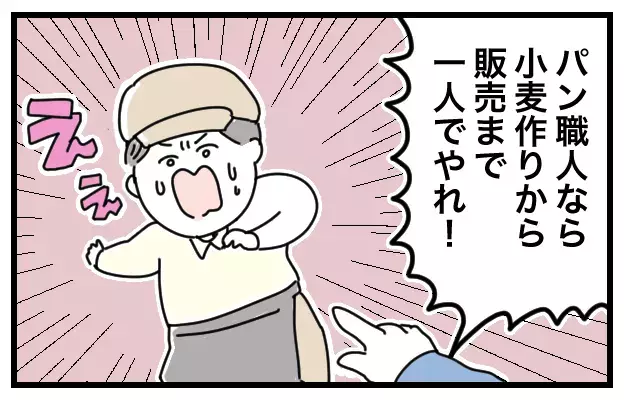 家事育児、周りの人やサービスに頼ることが当たり前の時代へ【おばバカ一代 第8話】