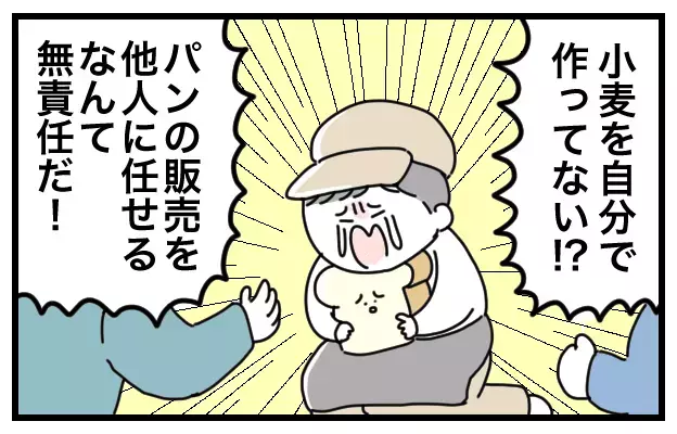 家事育児、周りの人やサービスに頼ることが当たり前の時代へ【おばバカ一代 第8話】