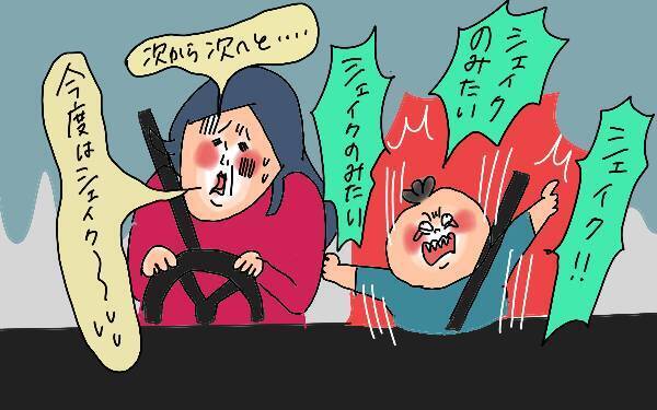 もう…いい加減にしてー！ お出かけ前のぐずりでバトル勃発【コソダテフルな毎日 第127話】