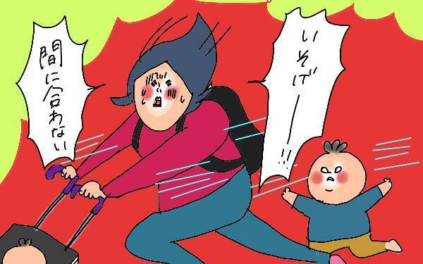 もう…いい加減にしてー！ お出かけ前のぐずりでバトル勃発【コソダテフルな毎日 第127話】