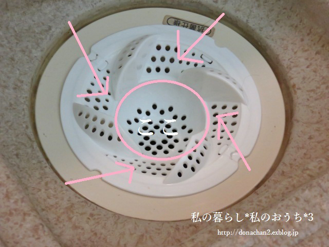 ヌメヌメ排水口が手軽にすっきり！ きれいが続く、簡単アイディア＆100均お手入れアイテム