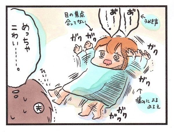 鼻からスイカってよくわからん！ 陣痛の痛みを例えるなら…【ズボラ母のゆるゆる育児 第20話】