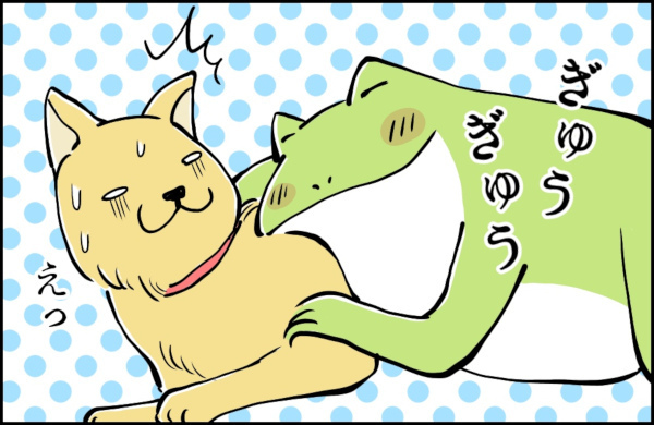 子どもの頃「外で寝なさい！」と叱られた私がとった、とんでもない行動とは【カエル母さんと3人のこども 第13話】
