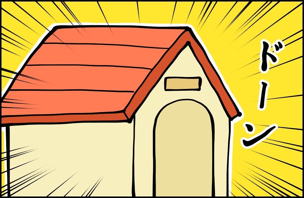 子どもの頃「外で寝なさい！」と叱られた私がとった、とんでもない行動とは【カエル母さんと3人のこども 第13話】