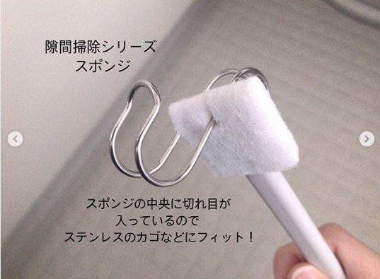 無印良品の「隙間掃除シリーズ」が使いやすいと大評判！ みんなの活用方法