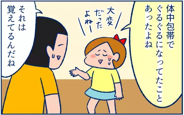 とびひを甘く見ていた…！ 体中にとびまくり、最後は丸坊主の危機に!?【双子育児まめまめ日記 第9話】