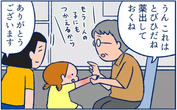 とびひを甘く見ていた…！ 体中にとびまくり、最後は丸坊主の危機に!?【双子育児まめまめ日記 第9話】