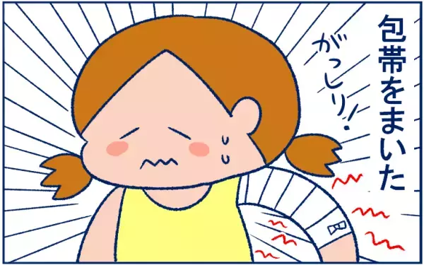 とびひを甘く見ていた…！ 体中にとびまくり、最後は丸坊主の危機に!?【双子育児まめまめ日記 第9話】