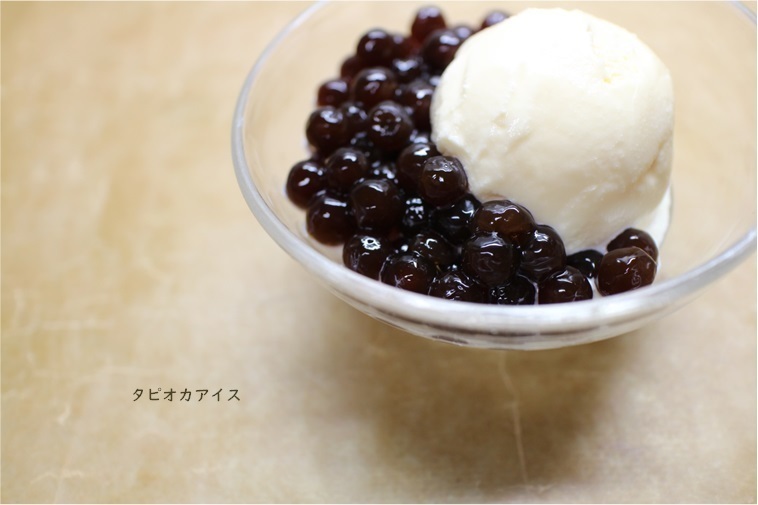 「おうちタピオカ」は味もコスパも最高！　簡単＆絶品アレンジ術