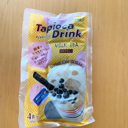 「おうちタピオカ」は味もコスパも最高！　簡単＆絶品アレンジ術