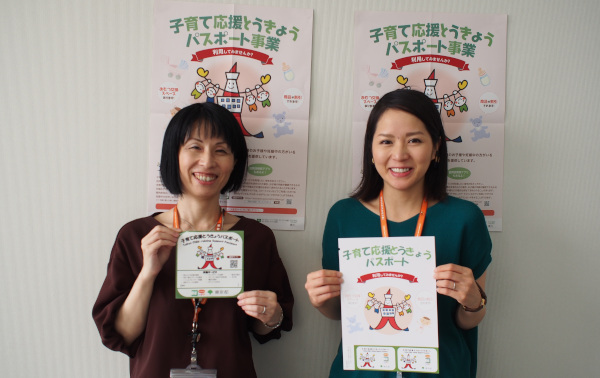 子連れ外出でうれしいサービスが受けられる「子育て応援とうきょうパスポート」って知ってる？