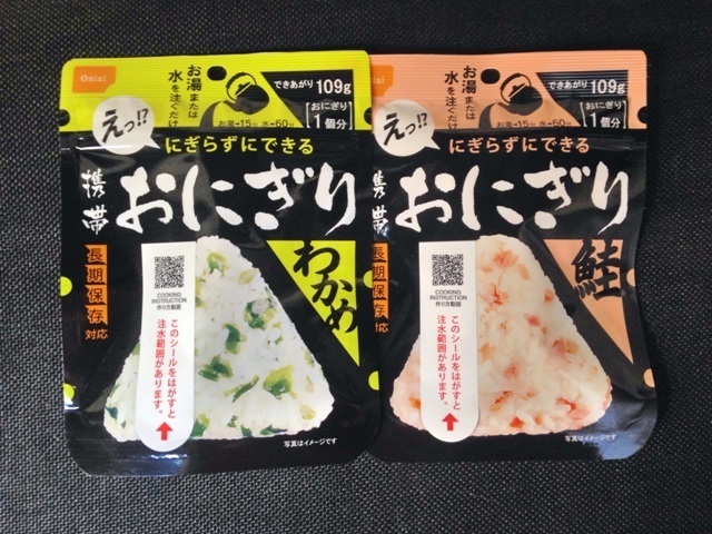 突然の災害や停電に…！ みんなの「備えていて良かった」防災グッズ
