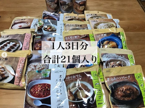 突然の災害や停電に…！ みんなの「備えていて良かった」防災グッズ