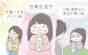 冬こそ、水分＆ミネラル補給！冬の子どもの乾いた体におすすめの飲み物は？ママ医師に聞いてみた【チッチママ＆塩対応旦那さんの胸キュン子育て 第54話】