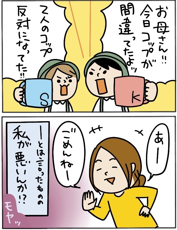年少になったら「自分の物は自分で用意」で自信と責任感を育てる！【うちのアホかわ男子たち 第65話】