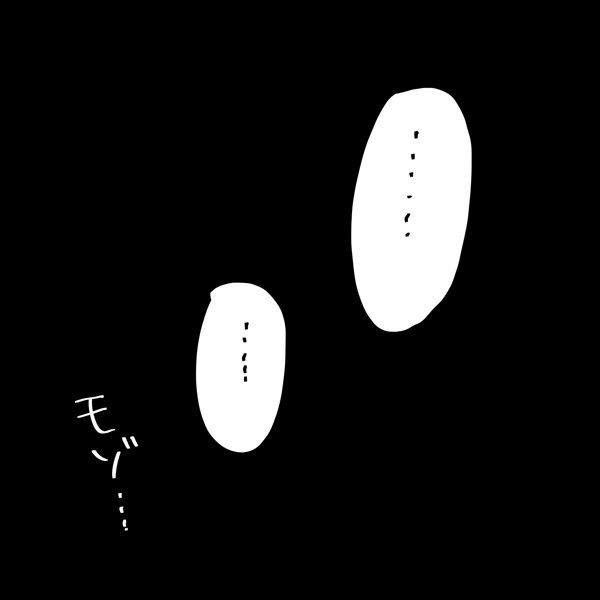 『夫のことを泣かせた話 第2話』【夫のことを泣かせた話 Vol.2】