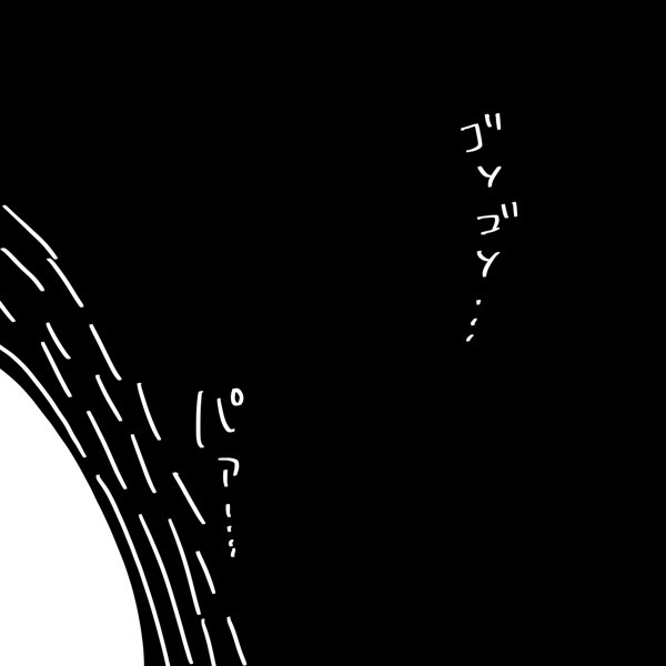 『夫のことを泣かせた話 第2話』【夫のことを泣かせた話 Vol.2】