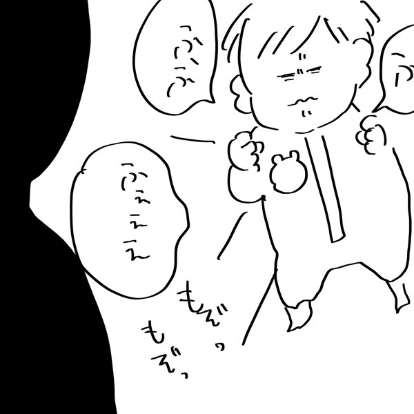 『夫のことを泣かせた話 第2話』【夫のことを泣かせた話 Vol.2】