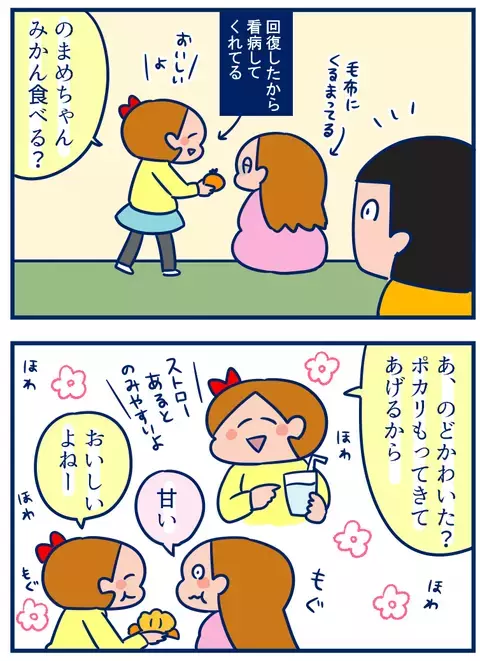 終わりそうにない冬休みの課題。でも腹をくくりました…！【双子を授かっちゃいましたヨ☆ 第152話】
