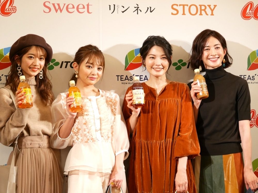 紅茶ブーム到来！ 新しいTEAs' TEAを飲んで、雑誌コラボグッズをもらおう