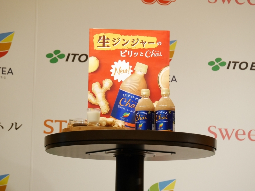 紅茶ブーム到来！ 新しいTEAs' TEAを飲んで、雑誌コラボグッズをもらおう