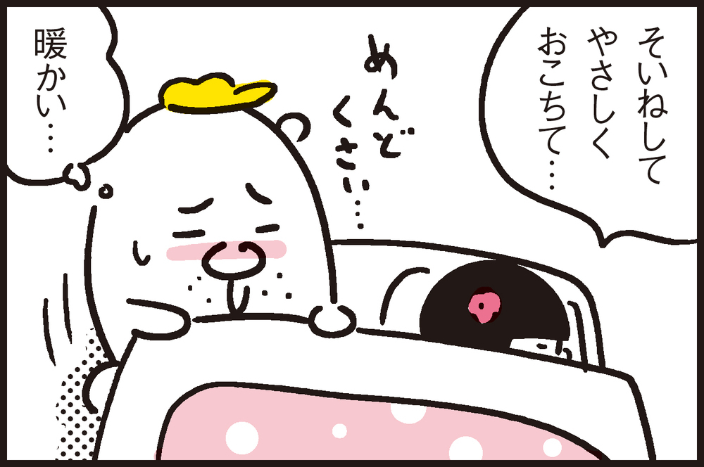 冬の朝、起きられないわが子。父娘の日課とパパン流目覚めをよくするための方法！【パパン奮闘記 ～娘が嫁にいくまでは～ 第78話】