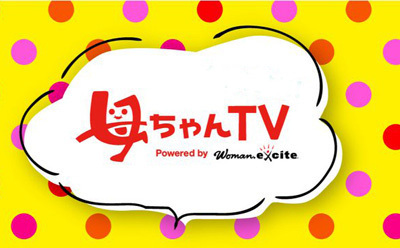 床拭きロボット「ブラーバ」を1名様にプレゼント！【母ちゃんTVプレゼントキャンペーン】