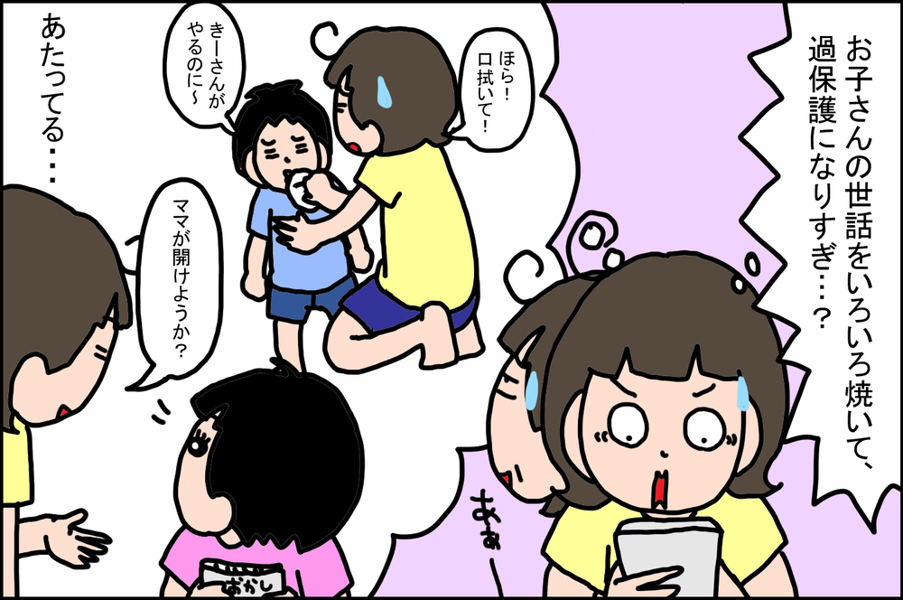 最近、なんだか難しい娘…接し方を知るために「おやこ診断」をやってみました！【うちの家族、個性の塊です Vol.34】