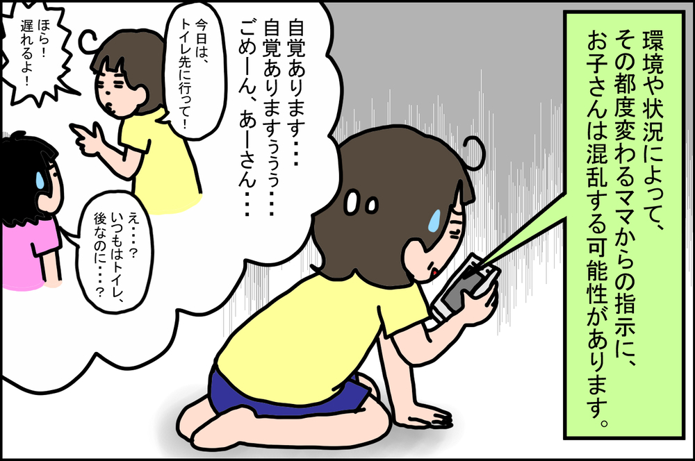 最近、なんだか難しい娘…接し方を知るために「おやこ診断」をやってみました！【うちの家族、個性の塊です Vol.34】