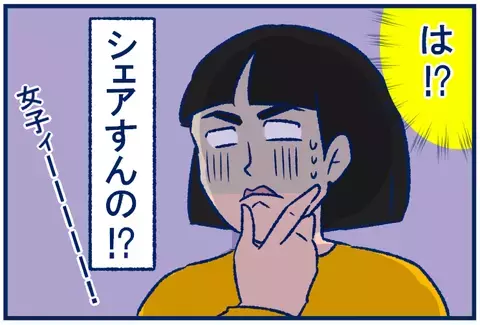 年々ハードルが上がる!? 女子のお弁当リクエスト【双子を授かっちゃいましたヨ☆ 第174話】