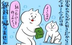 自粛明け…落ち着いたら一番やりたいこと【PUKUTY(プクティ)只今育児奮闘中！ 第40話】