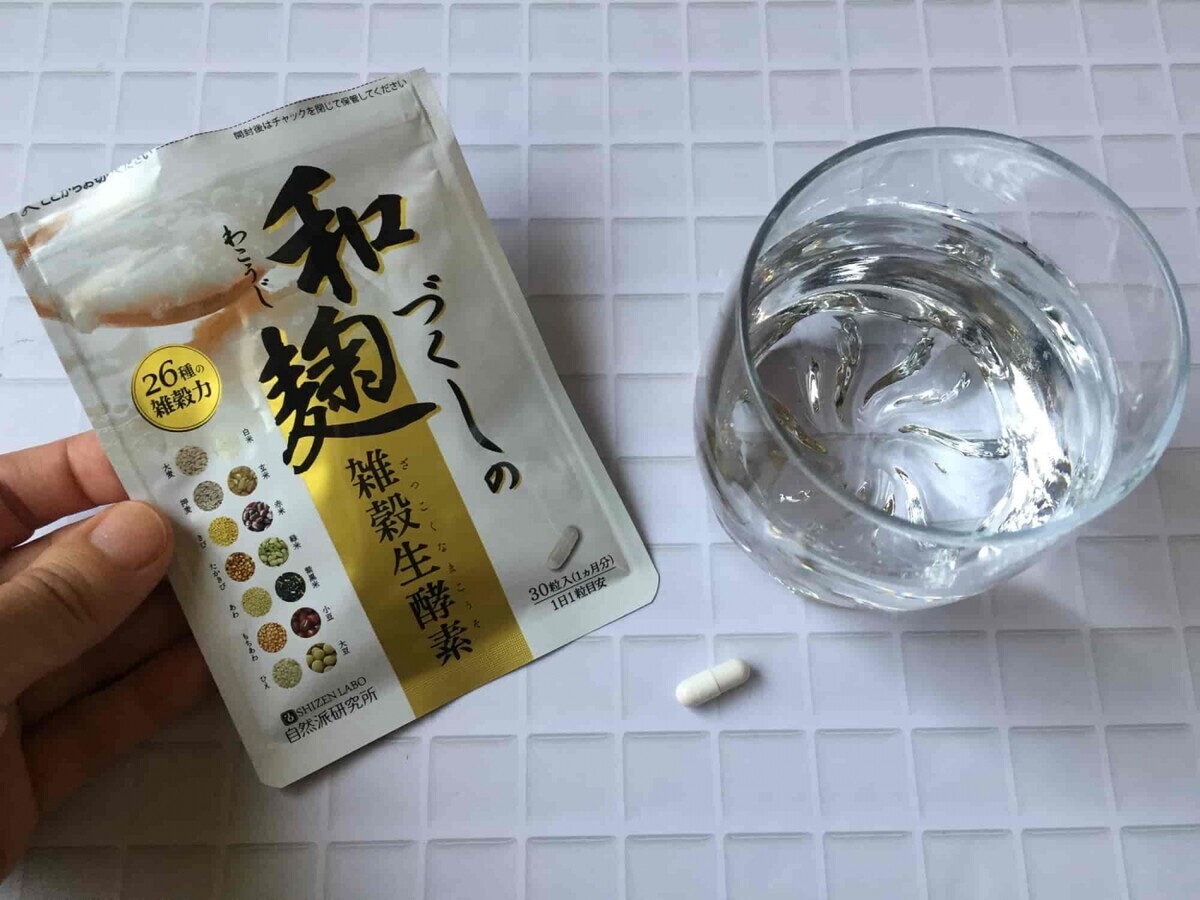 和麹づくしの雑穀生酵素の口コミや効果は 実際に飲んで検証してみた ウーマンエキサイト