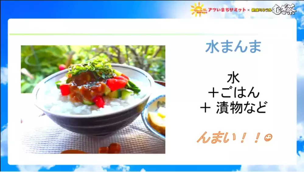 日本一アツいまちに学べ！　“涼しくて楽しいおうち時間”を過ごすヒント