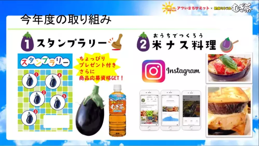 日本一アツいまちに学べ！　“涼しくて楽しいおうち時間”を過ごすヒント