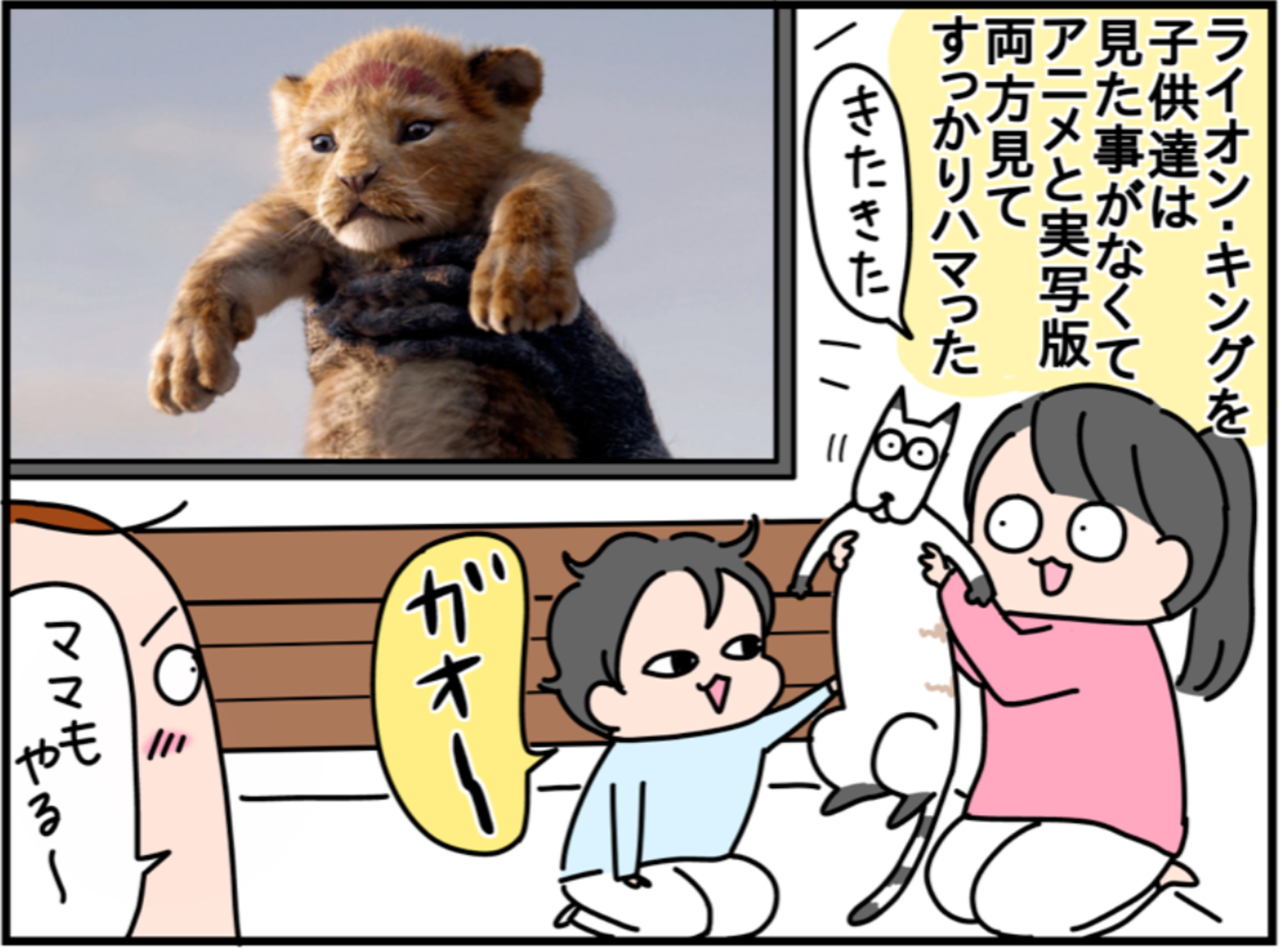 ディズニー好き必見 超お得なサービスがあるんだよ つんのファー日記 第17話 ウーマンエキサイト