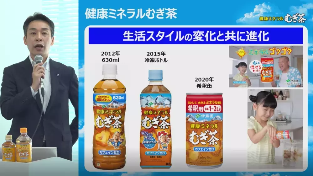 電子レンジでチンできる！ホット「健康ミネラルむぎ茶」がいよいよ発売